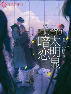 守望先锋