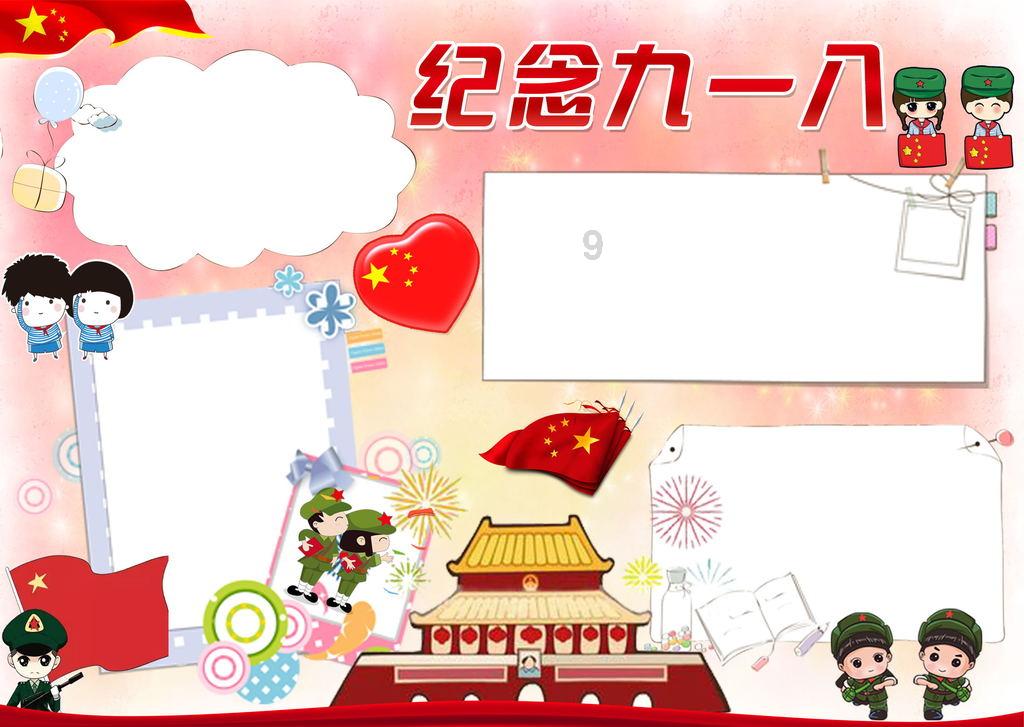 金庸群侠传