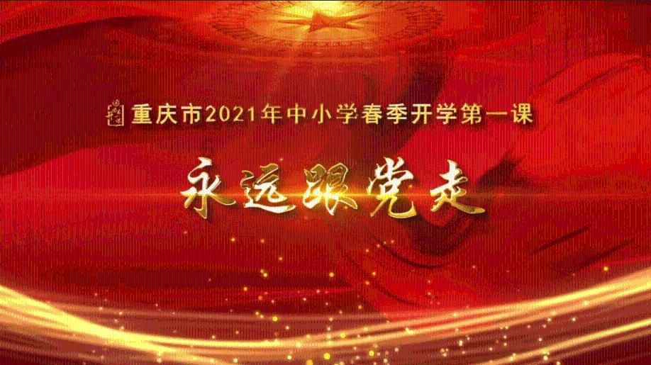 皇冠地下城选关版